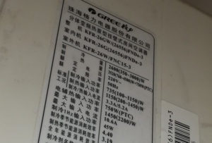 竞秀格力空调维修电话是多少