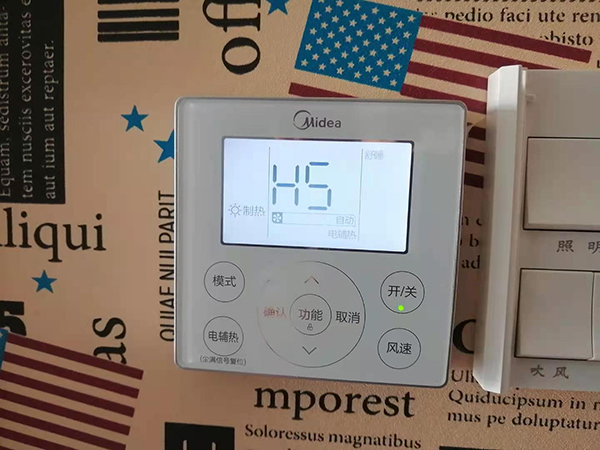 竞秀美的空调维修