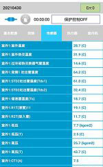 竞秀中央空调维修电话是多少